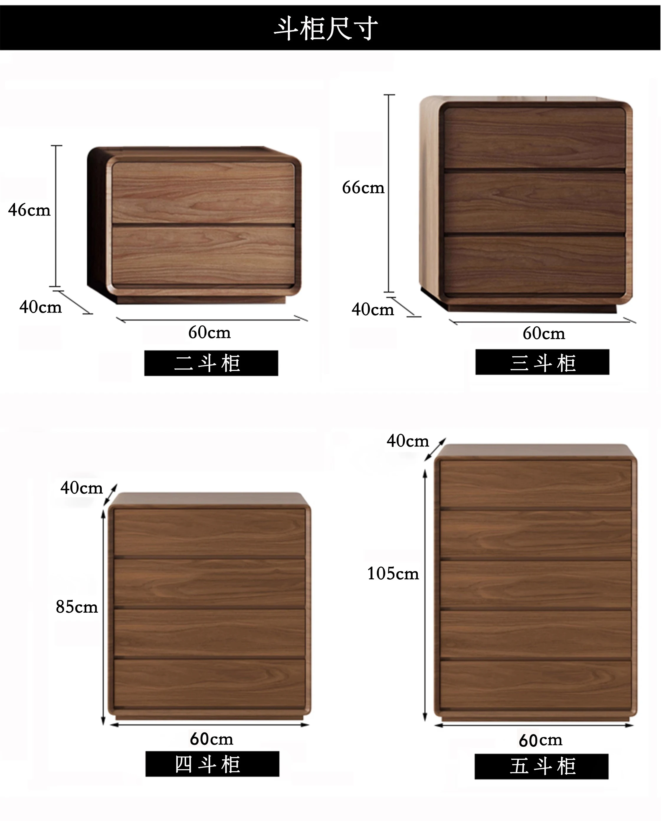 Moderne minimalistisk TV-bord med skuffer og oppbevaring
