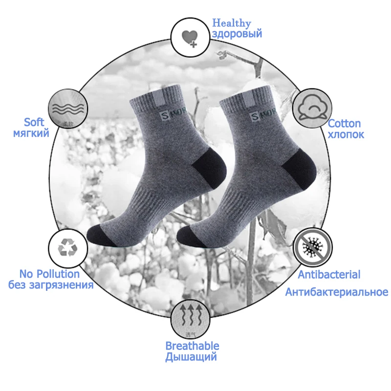 5 Pairs Cotton Sock for Men