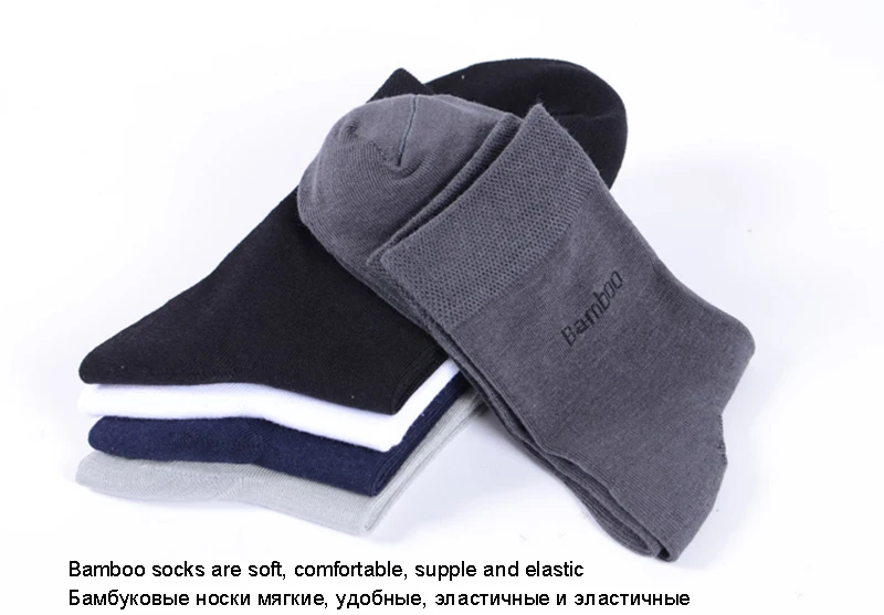 10Pairs Men Bamboo Shock