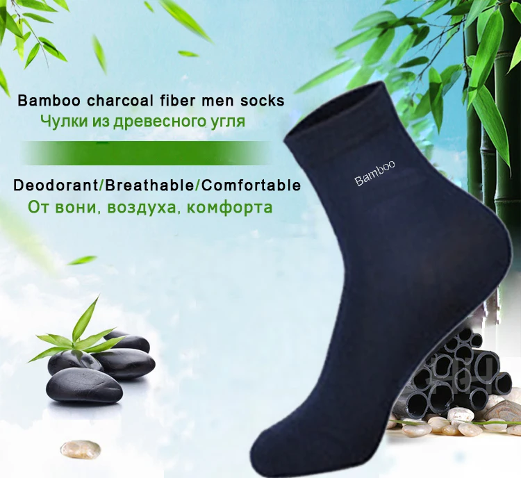 10Pairs Men Bamboo Shock